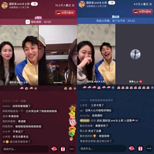 直播互动游戏热潮中,新晋主播的搞笑互动如何引爆话题讨论?