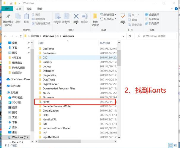 如何在React项目中引入并使用字体文件？