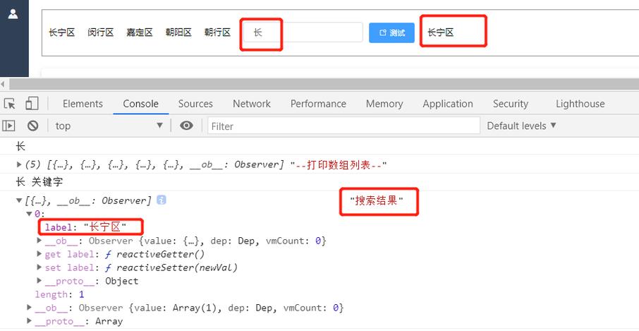 如何用js和jQuery实现列表模糊搜索功能？
