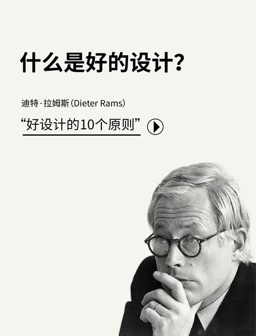 设计师的灵感印记和哲思语录背后究竟蕴藏着怎样的深层奥秘？