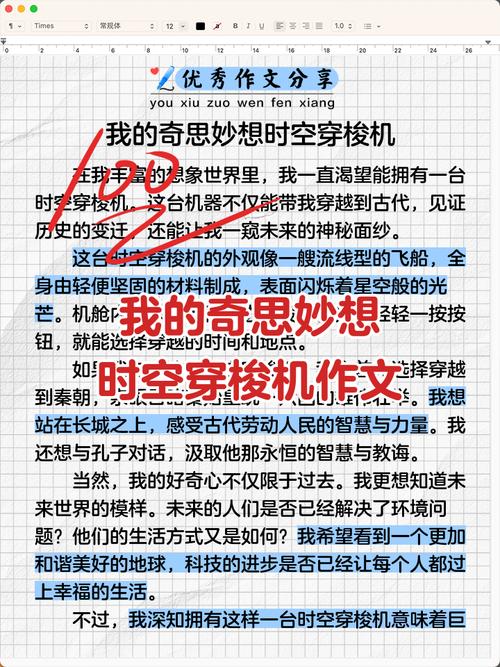 百度文库知识变现，能开启怎样的奇幻之旅？