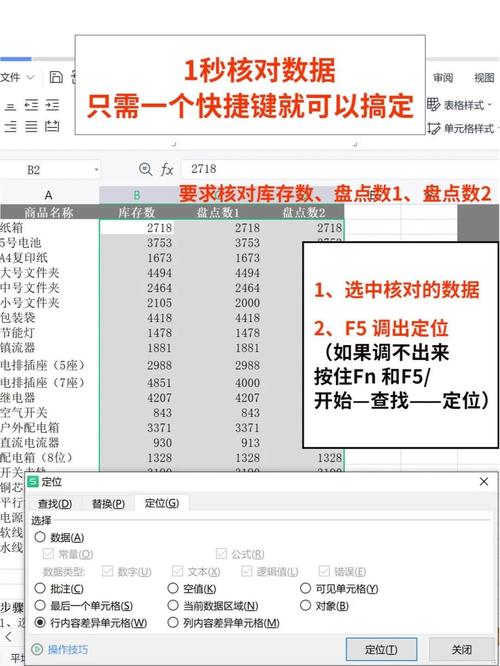 如何利用Excel巧妙批量检测网站内容中的细微问题？