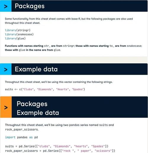 scanf与getchar之间有何本质差异，竟导致编程实践中选择差异如此之大？