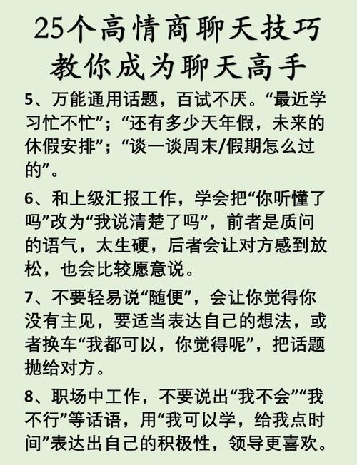 如何轻松抓取对话，成为高效交流的必备利器？