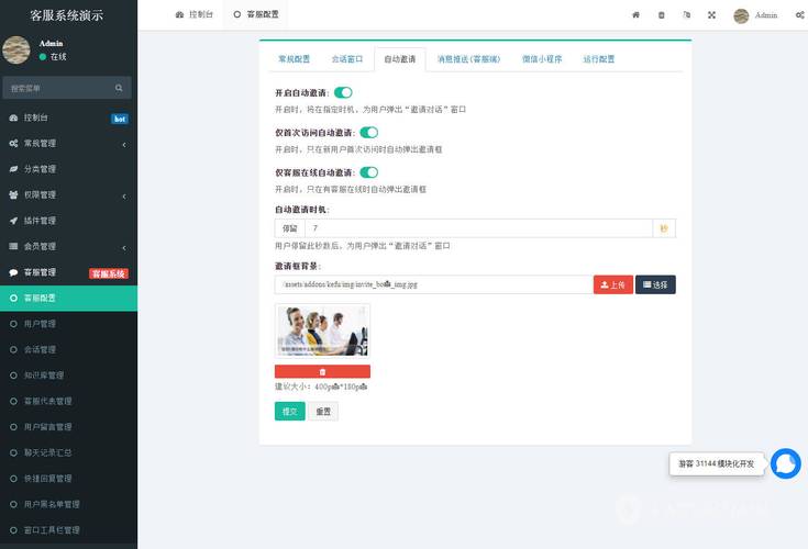 Workerman在在线聊天应用中有什么独特优势，适用于哪些具体应用场景？
