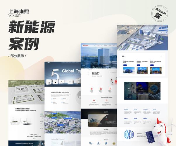 深圳网页设计公司排行榜中，哪家是行业翘楚？顶尖设计师的奥秘又是如何？