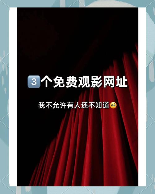 全网影视，腾讯无限触达，哪个平台能实现？