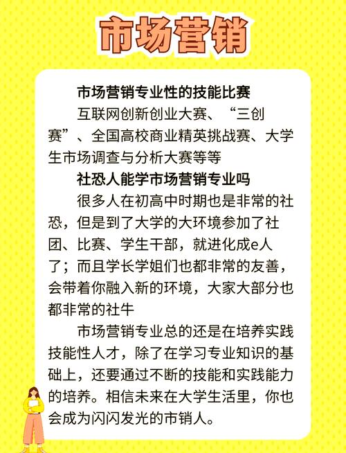 如何通过高效学生营销策略，精准触达校园市场？