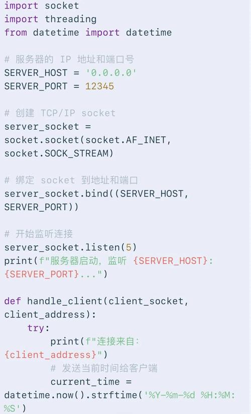如何用Python多线程编写模拟银行服务操作流程的代码？