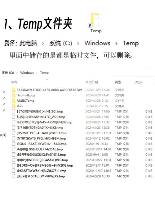 如何彻底删除Document文件夹内所有文件？