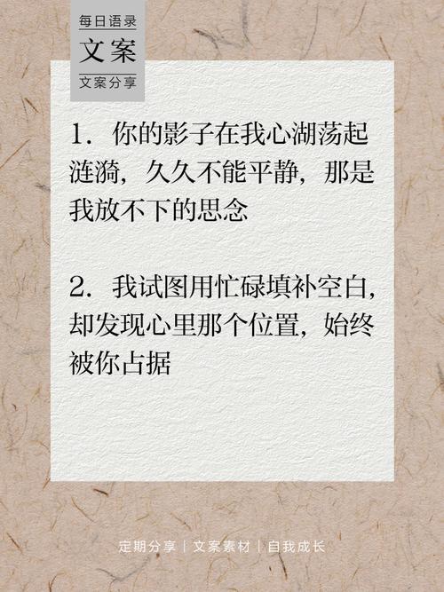 如何让一个人对你深情，却不愿让百人知晓？