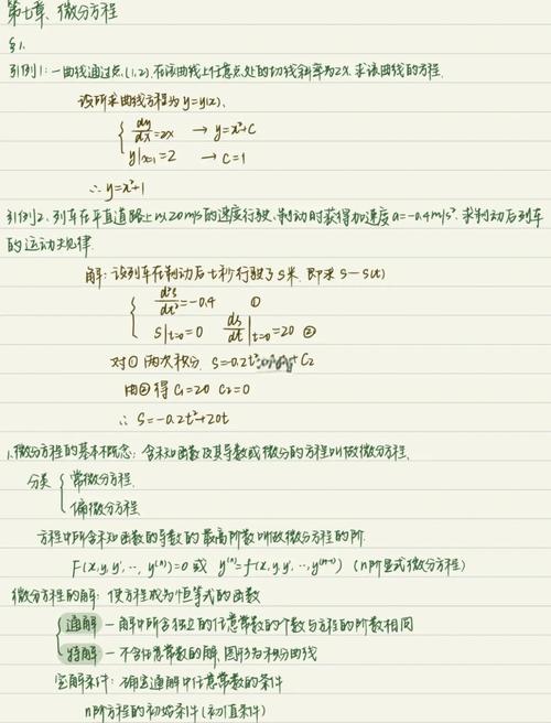 通过随机微分方程实现基于分数的生成模型，其原理是什么？