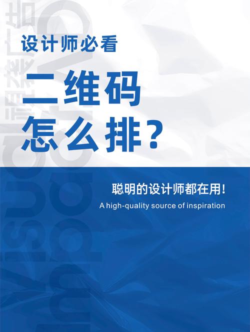 如何利用二维码实现博客精准营销，提升推广效果？