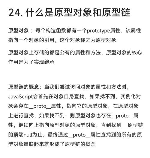 如何详细解释ES6中类的构造、继承、方法、属性等核心概念及其应用？