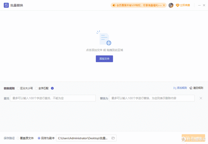 如何修改PDF文档中的特定文字内容？