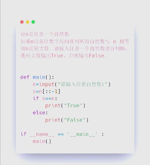 如何用JavaScript编写函数检测一个数字是否为回文数？