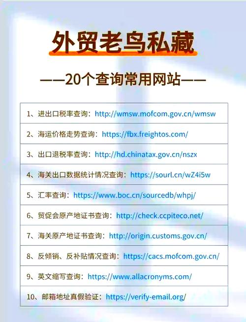 亚马逊欧洲站信息速查，有哪些爆款秘籍可以一网打尽？