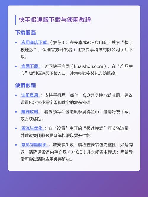 快手极速版轻量版功能精简,有没有更轻便的短视频应用推荐?
