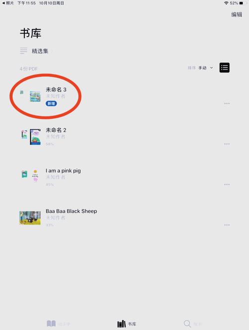PixiJS中Sprite类如何高效运用实现动画效果和交互功能？