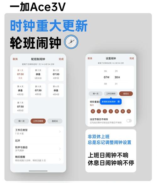 微信小程序中如何进行时间操作设置？