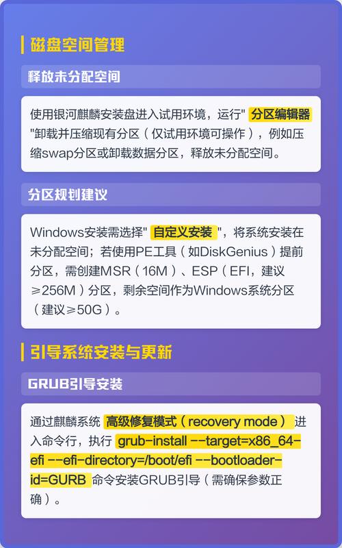 如何制作安装麒麟系统的启动U盘并完成物理机麒麟系统安装？
