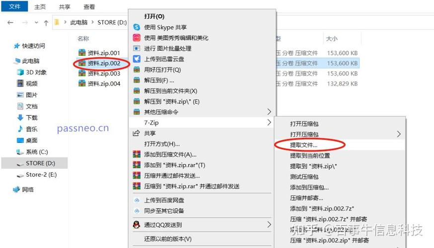 如何用PHP ZipArchive实现多个长尾关键词文件打包下载？