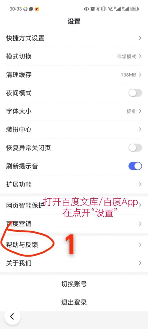百度会员VIP开通后能否无条件退款？