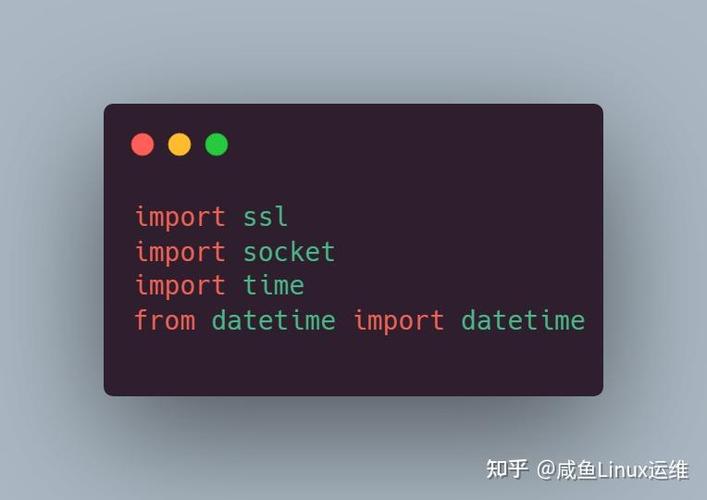 如何用Python编写检测SSL证书即将到期情况的代码示例？