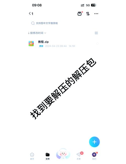 企业网站被百度K零收录，如何拆解9大死穴并复活？