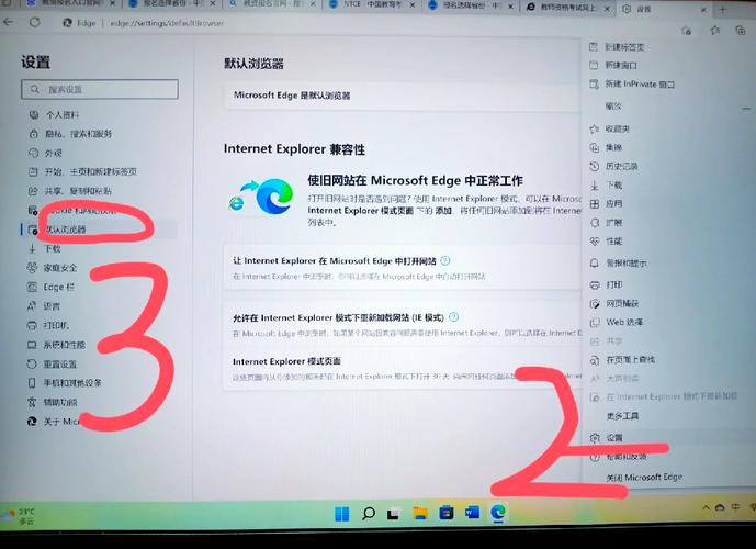 如何判断访客是否使用手机端浏览器访问网站？