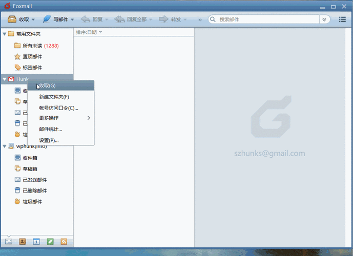 SpringBoot如何详细解析动态配置邮箱发送邮件的步骤？