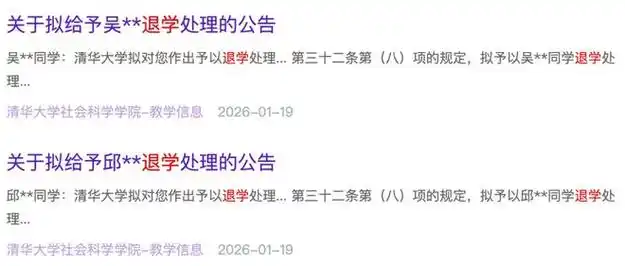 清华几位熟识的同学纷纷选择离职了吗？