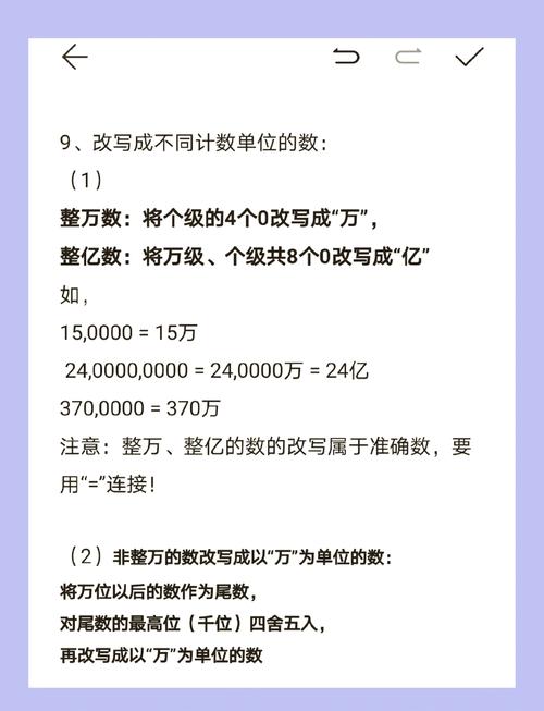 Java中如何实现一个长尾词的自动四舍五入功能？