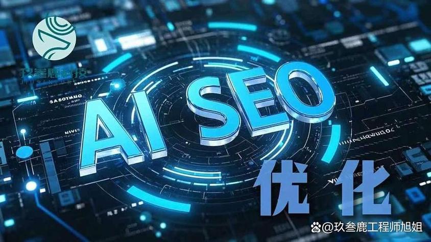 镇江SEO优化和网站开发，哪家公司更专业呢？