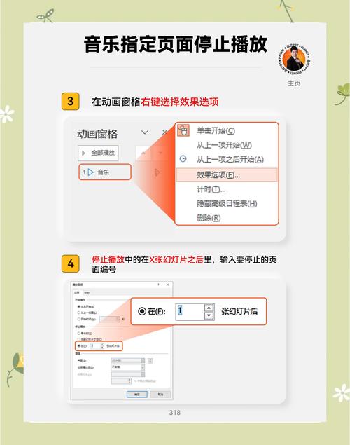 如何打造一个长尾关键词丰富的Webman音乐播放器音频应用？