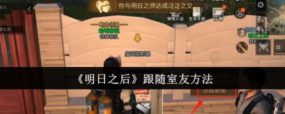 《明日之后》2023愚人节彩蛋恐怖箱变形记玩法具体是怎样的？