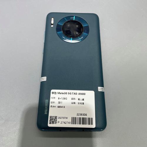 华为手机型号ana an00是哪一款？