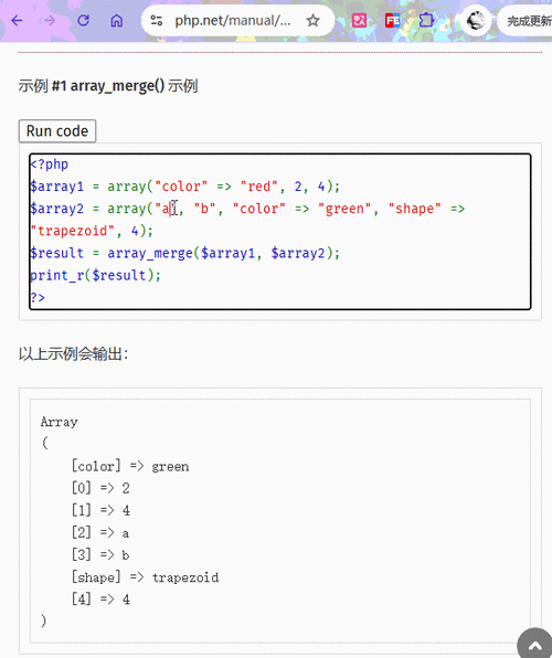 PHP5.3到7版本中，有哪些新增特性？