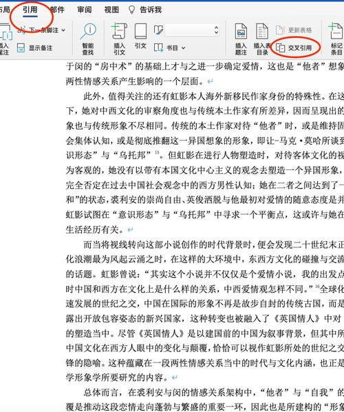 引用和指针究竟有何本质区别，为何在编程中如此重要？