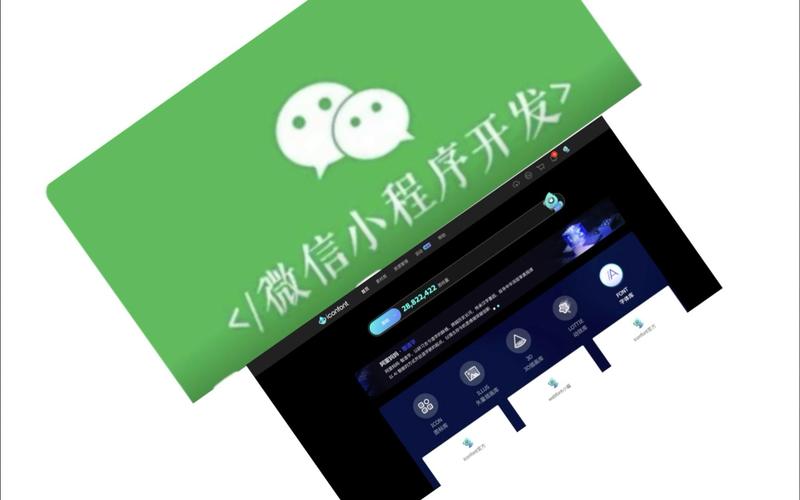 微信小程序如何轻松愉快地使用SVG图标？