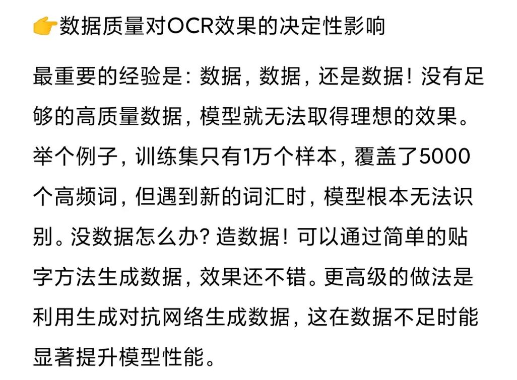 Delphi指纹匹配算法如何应用于长尾词识别？