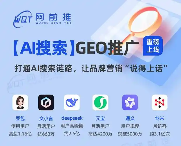 如何精准聚焦核心，通过长尾关键词推广新APP，实现高效触达目标用户？