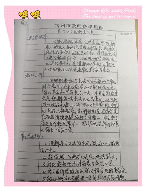 网页设计教程课后习题解析及清华答案详解如何获取？
