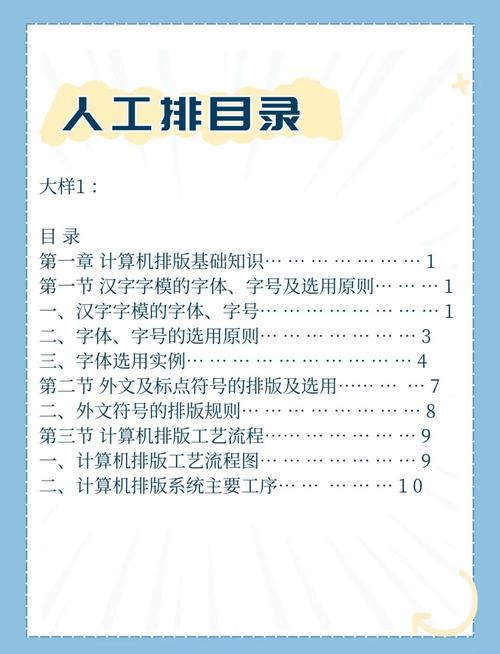 如何打造一网打尽的秘籍，涵盖所有书单矩阵？