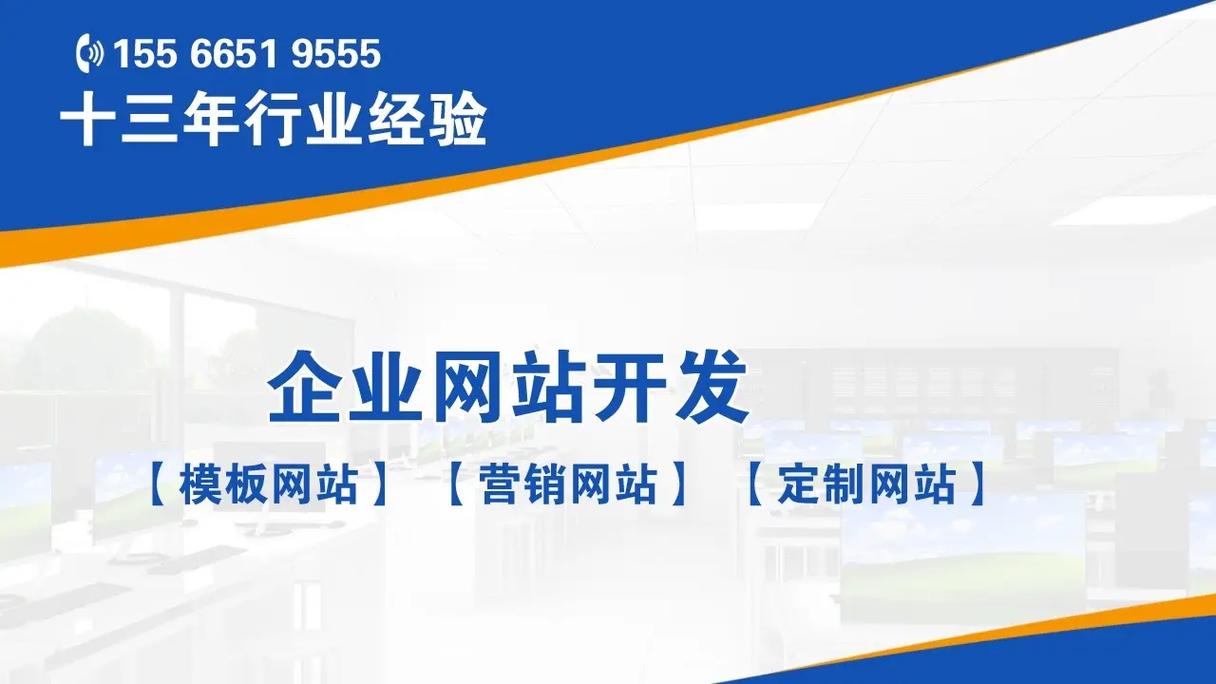 东营专业网站建设公司如何打造优质网络门户，关键要素有哪些？联系电话是多少？