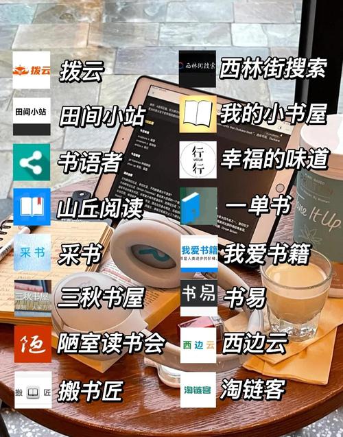 电子书宝库，海量资源，你想要哪一本？