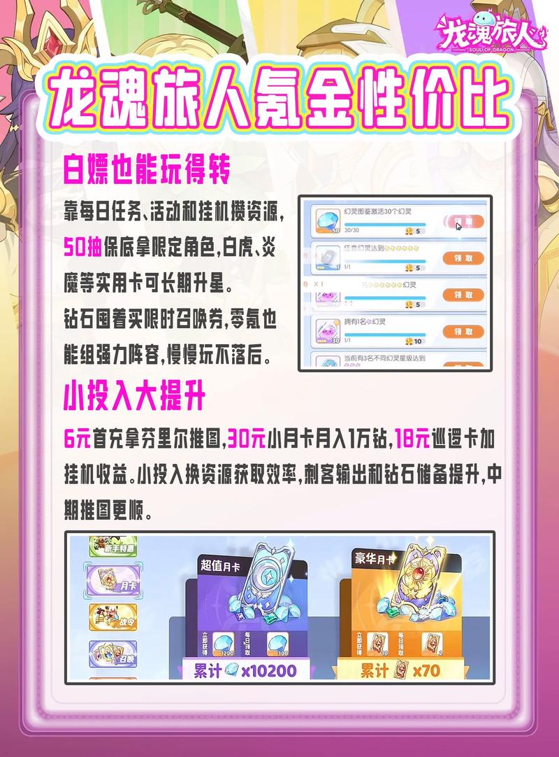 H5游戏折扣内幕揭秘，有哪些实惠攻略可以一网打尽？