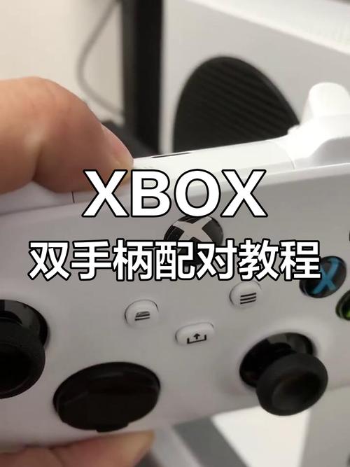 如何远程匹配我的Xbox控制器和配件，实现无缝连接与使用？