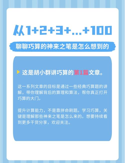 如何用JavaScript计算从1加到100的总和？