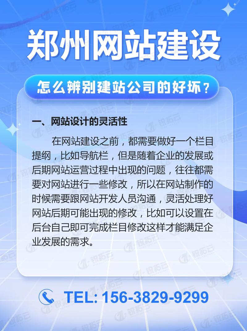 佛山市专业网站建设加盟，共创数字新纪元的企业级网站未来哪家企业能引领？